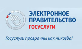 Инструкция по регистрации в ЕСИА Инструкция по регистрации в ЕСИА