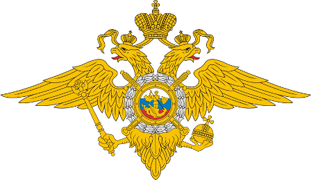 Отдел министерства внутренних дел Российской Федерации по Арзгирскому району Отдел министерства внутренних дел Российской Федерации по Арзгирскому району