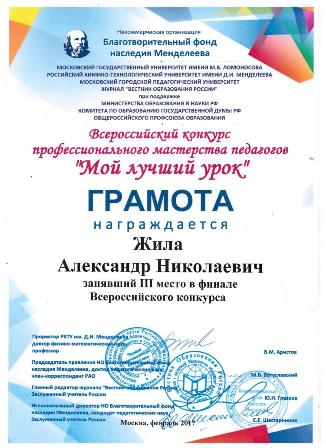 конкурс1.jpg конкурс1.jpg