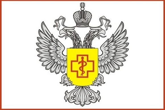 Федеральная служба по надзору в сфере защиты прав потребителей и благополучия человека Федеральная служба по надзору в сфере защиты прав потребителей и благополучия человека